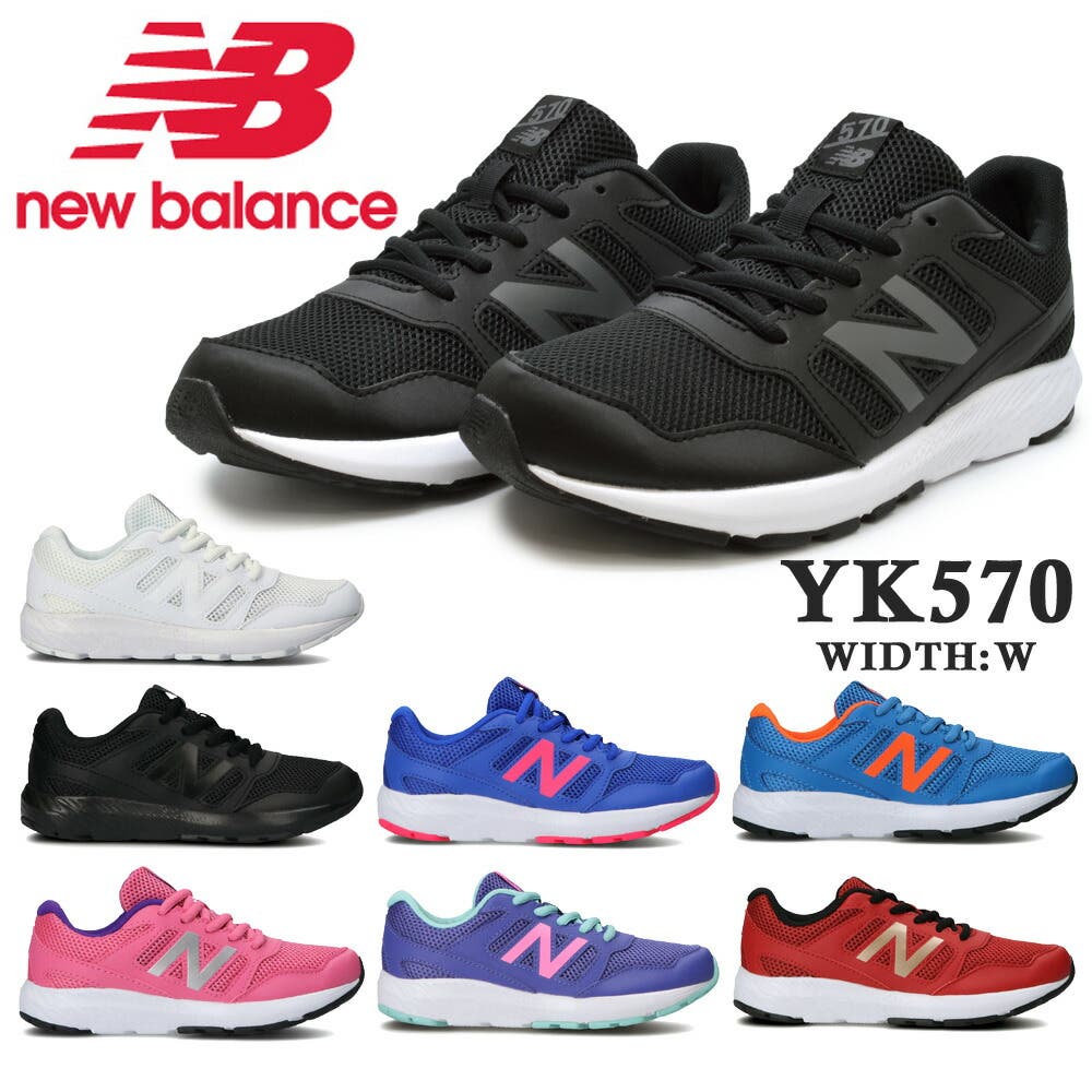3-nb-k-yk570-020.jpg