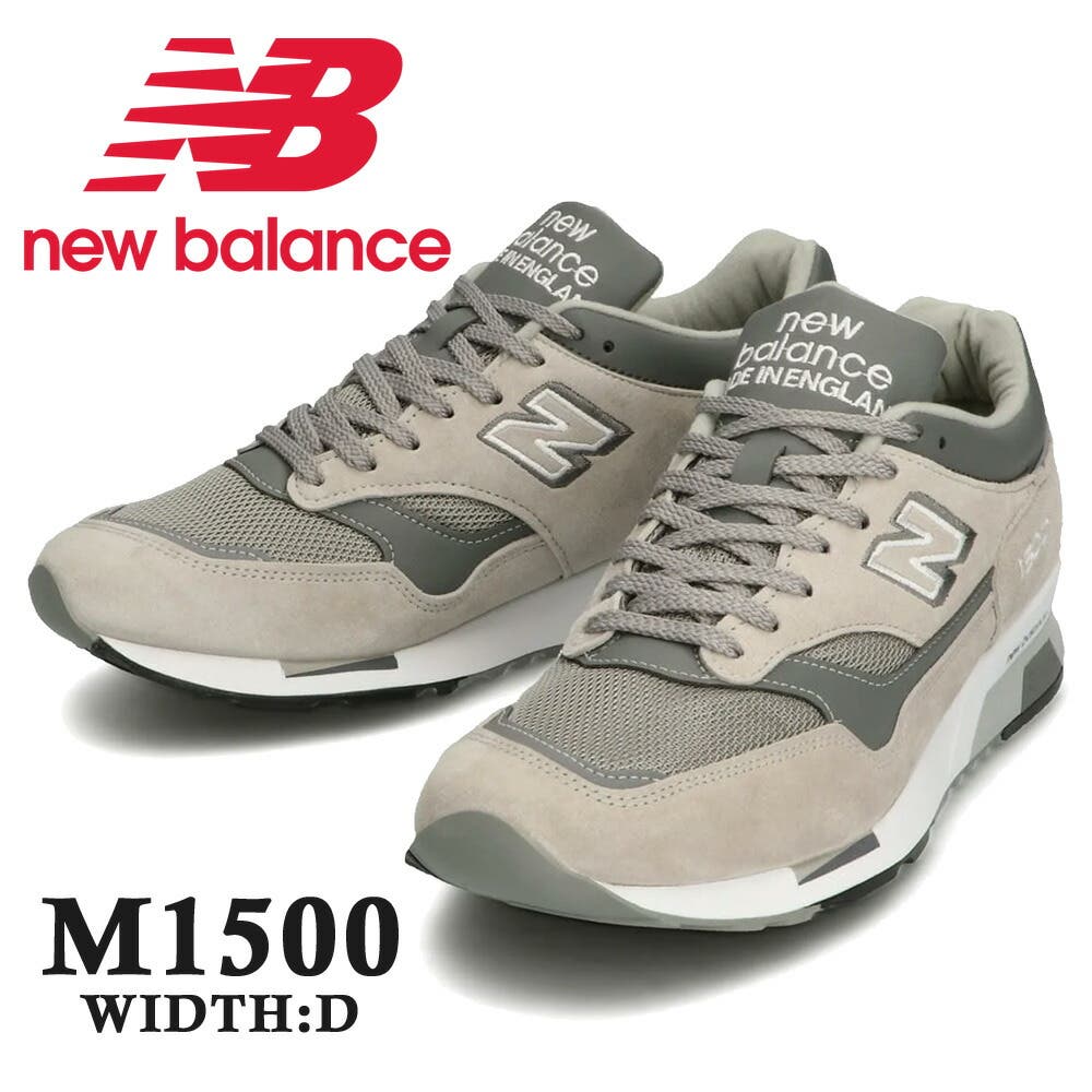 new balance M1500 PGL[品番：TRYW0000089]｜つるや（ツルヤ）の