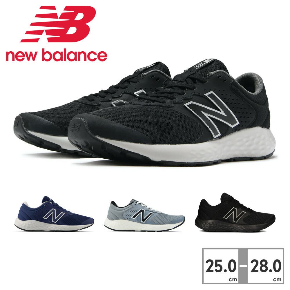 New Balance toin ウェアセット 番号4 29460-1184-