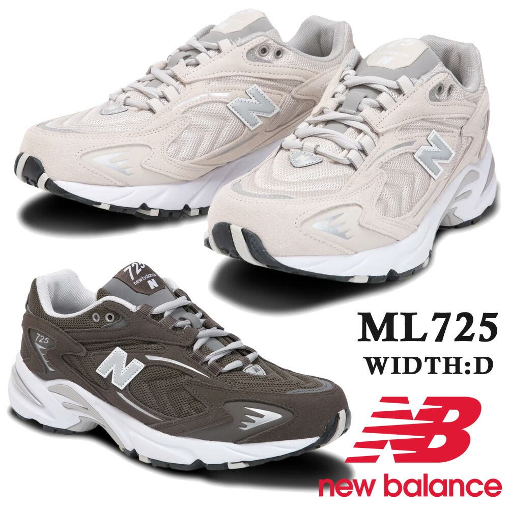 New Balance /ML725/シルバー シューズ　24,0cm New Balance ニューバランス スニーカー メンズ レディース