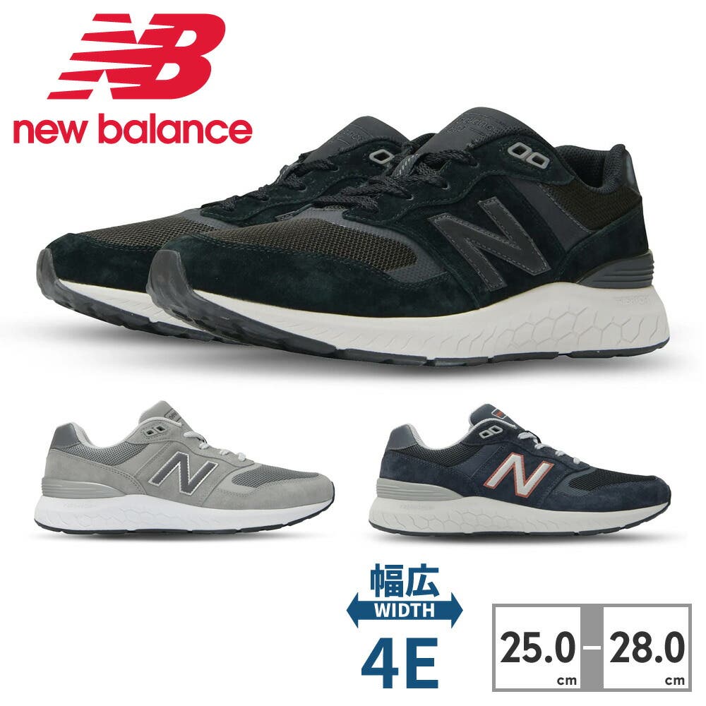 MW880 new balance Walking Fresh Foam v6[品番：TRYW0002352