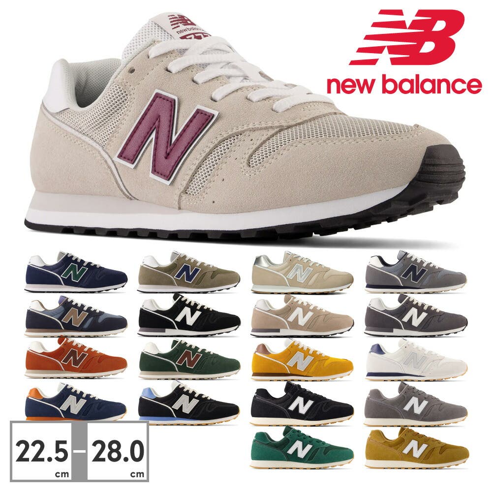 new balance ML373[品番：TRYW0000055]｜つるや（ツルヤ）の