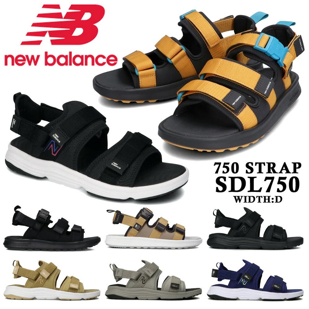 楽天市場】ニューバランス New Balance 750 メンズ レディース