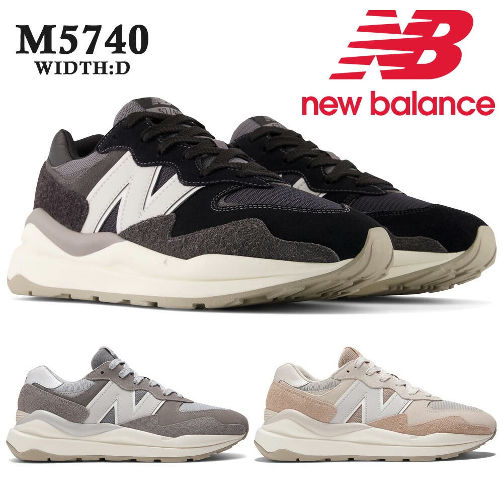 ニューバランス New Balance NB M5740 （PSI（BEIGE）） -waja
