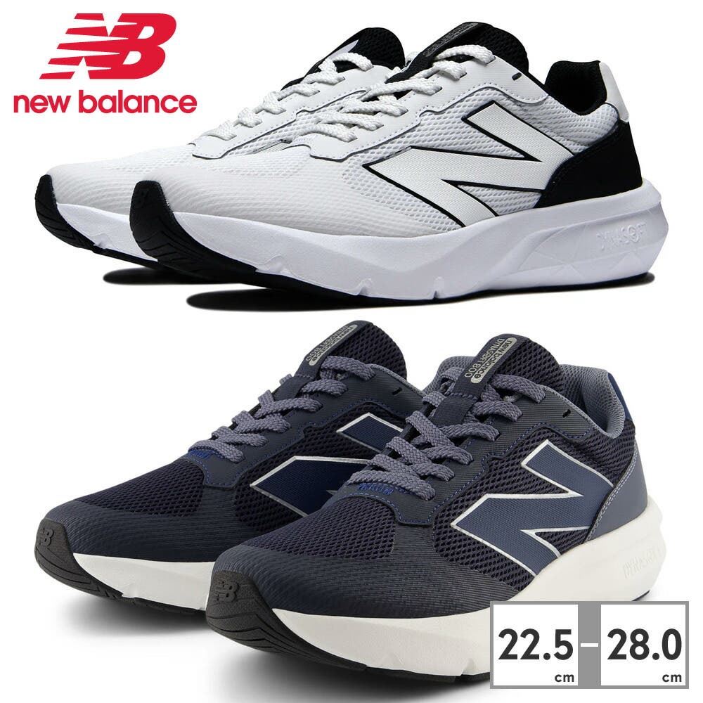 New Balance toin ウェアセット 番号4 ニューバランス ウォーキング メンズ[品番：TRYW0003140