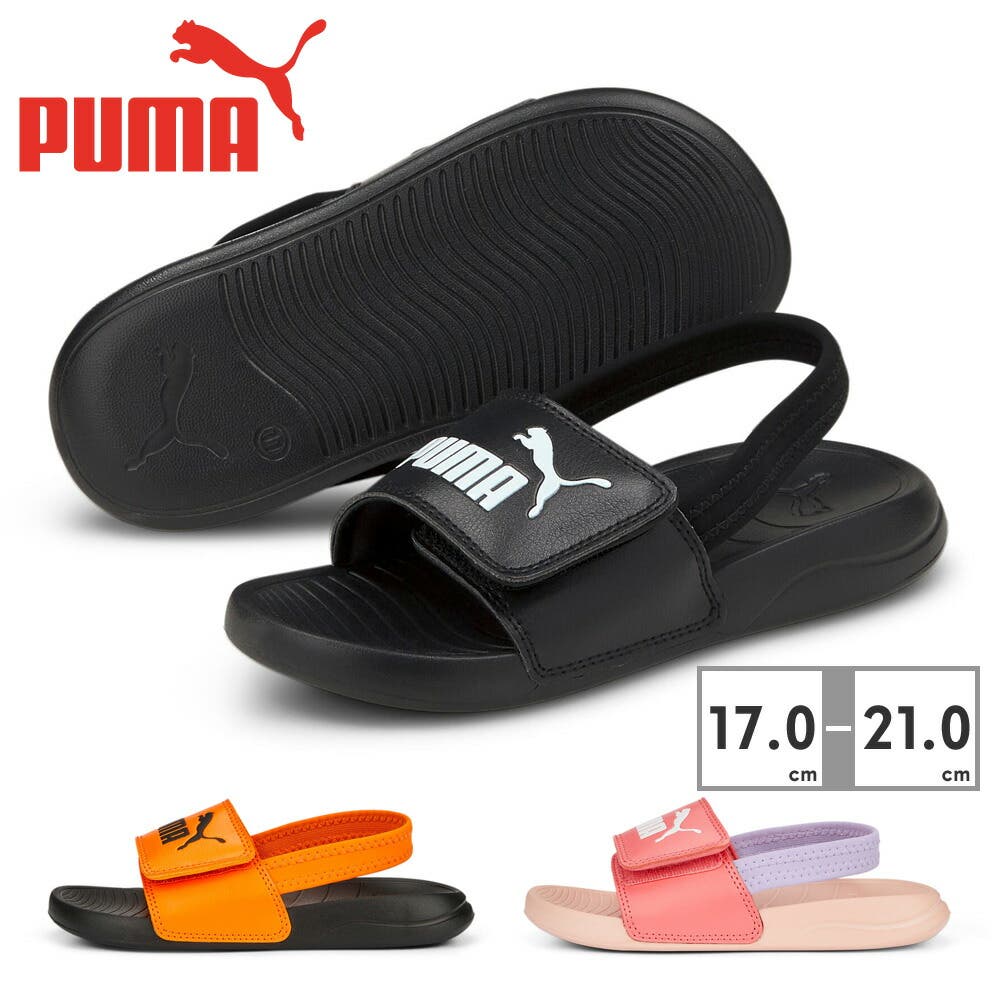 プーマ サンダル キッズ ポップキャット20 PUMA[品番