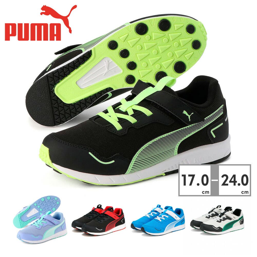 プーマ V4 PUMA SPEED MONSTER V4[品番：TRYW0002423]｜つるや