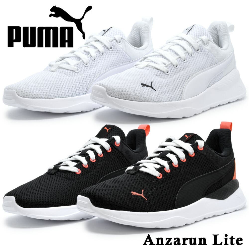 PUMA 371128 03 17ANZARUN LITEアンザラン ライト[品番：TRYW0000606]｜つるや（ツルヤ）｜レディース ...