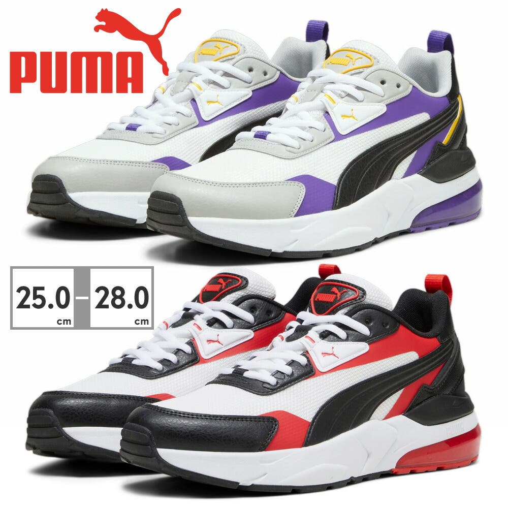 PUMA MB.04 PUMAxSCO0BY DOO 28cm 最終値下げ価格