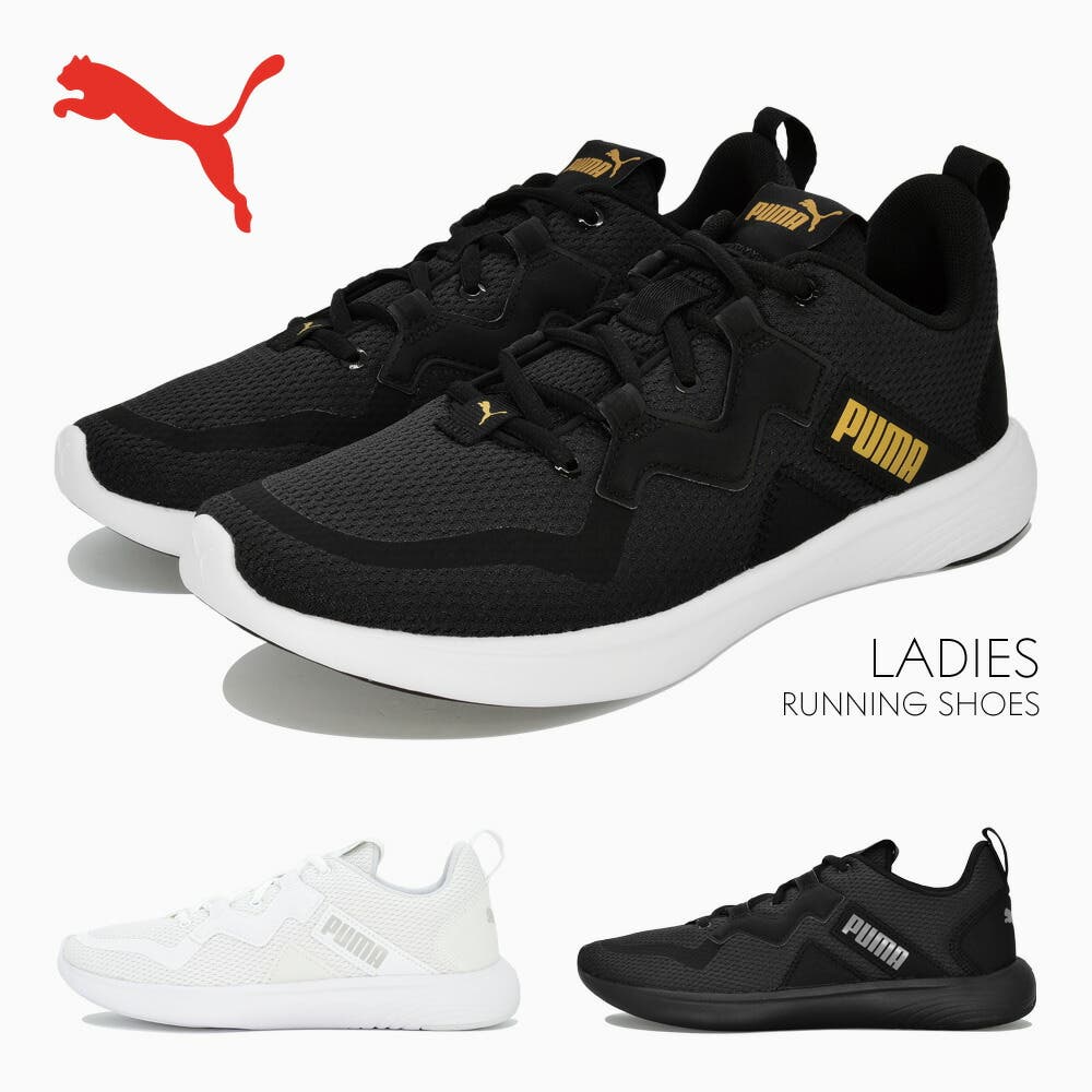 ナチュラリープラス プーマ PUMA レディース スニーカー SOFTRIDE バイタル