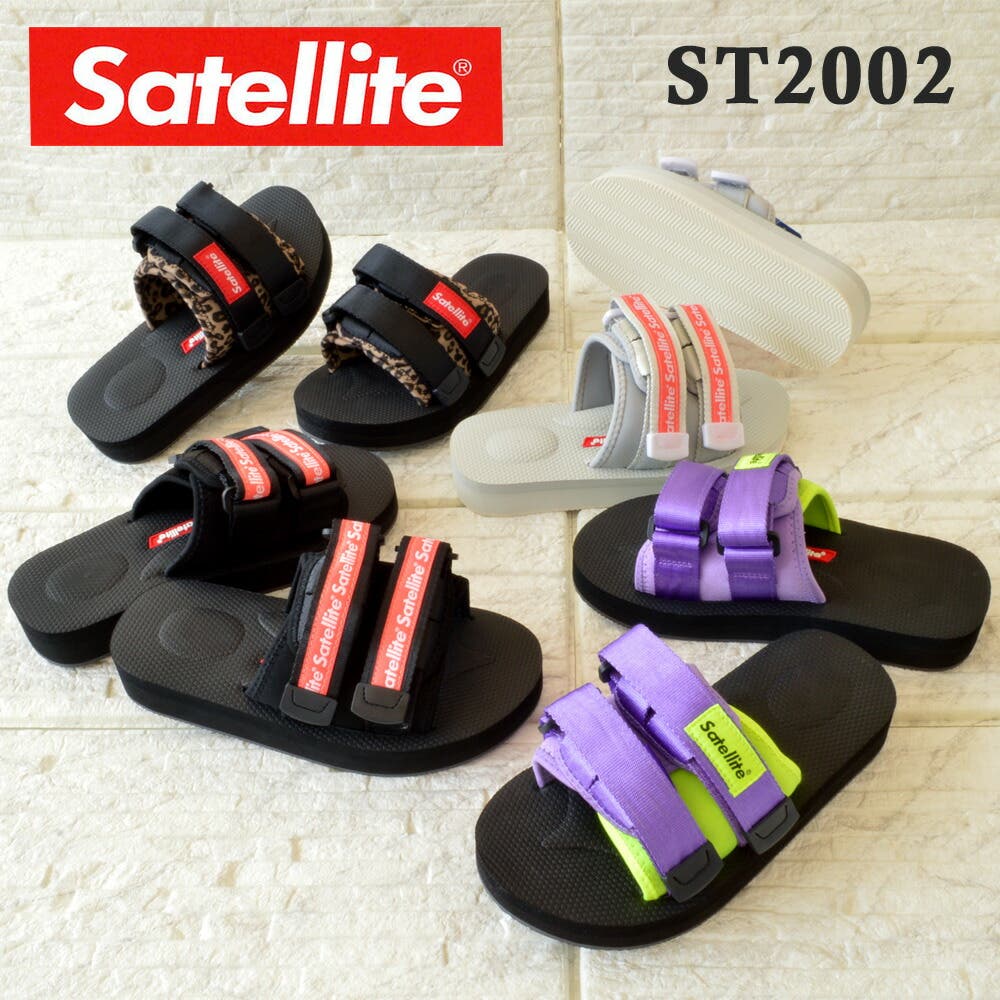 Satellite ST2002 ダブルストラップスライドサンダル[品番