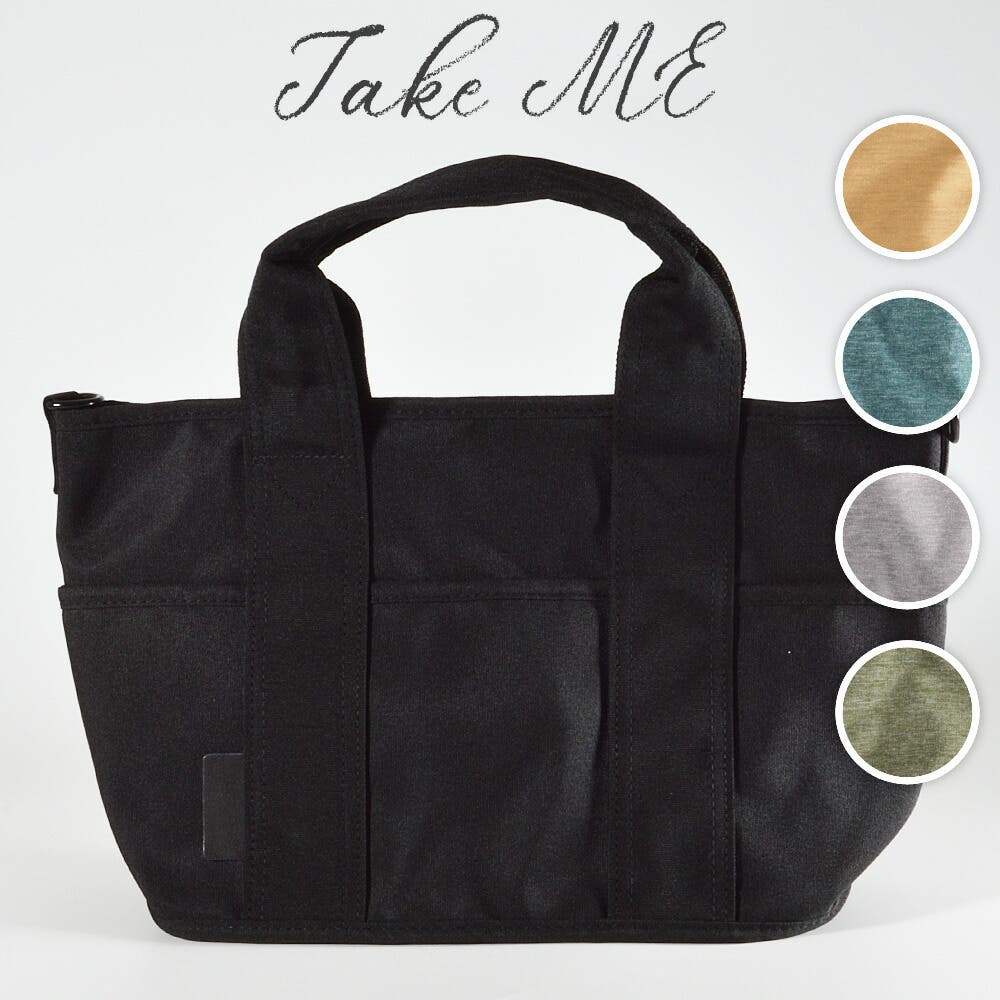 6-ta-u-bag-01.jpg