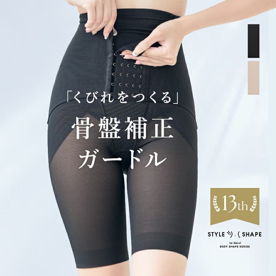 タジマ クロコ セフ着脱式腰袋 G 3段大 ツインフック SFKBG-3L2H