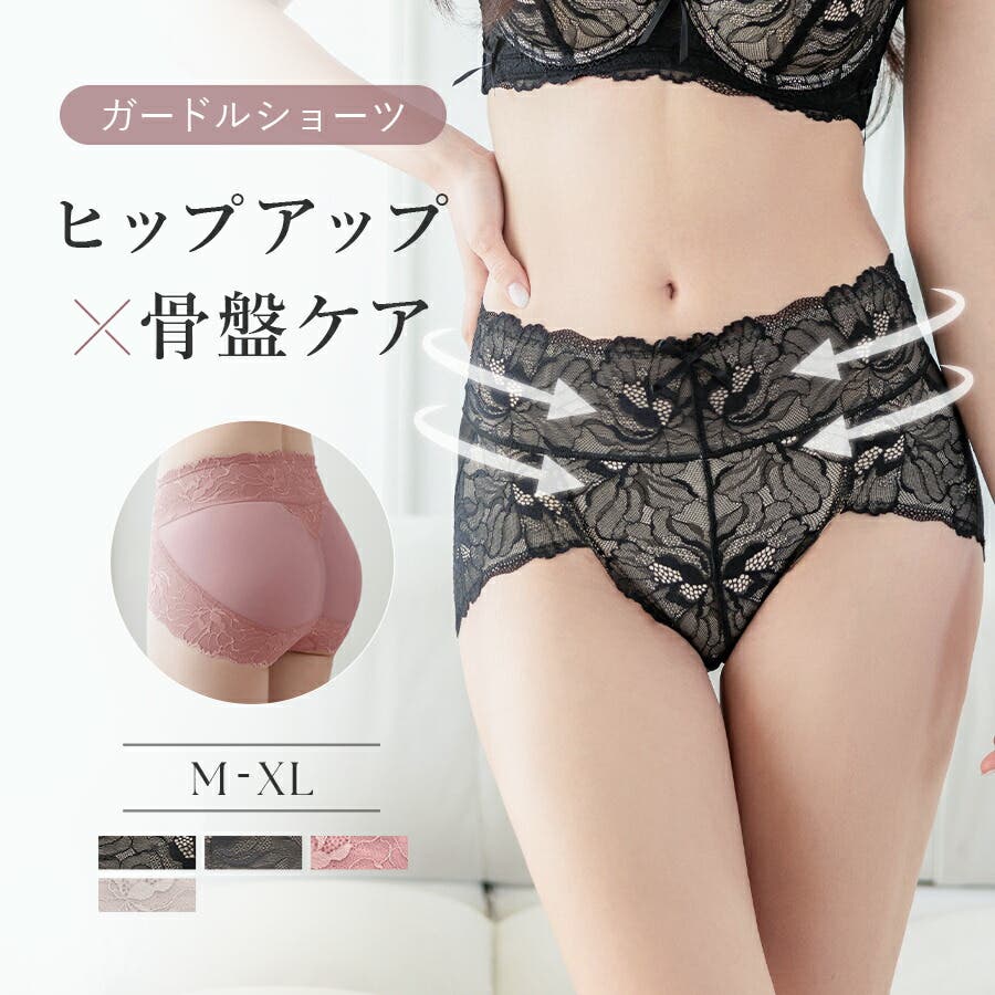 期間限定 セール - 売れ筋ランキングをチェック s390_main_2407.jpg 下着・アンダーウェア