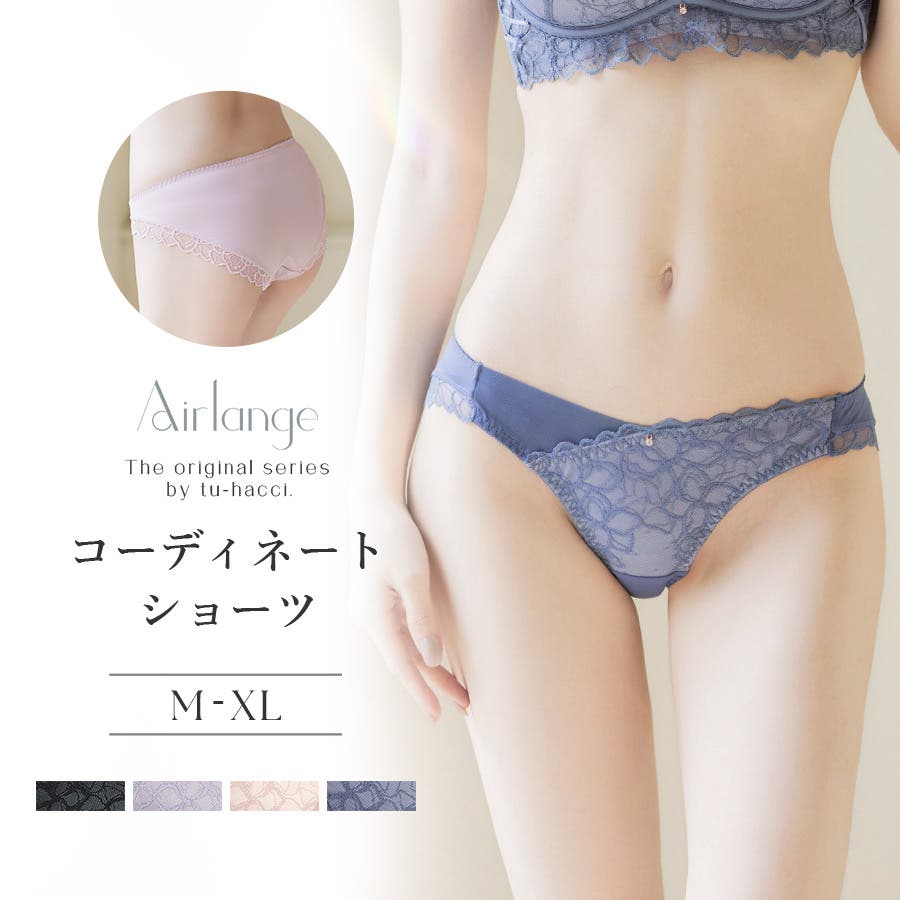 ミニョンレースフルバックショーツ[品番：THCU0009570]｜tu-hacci