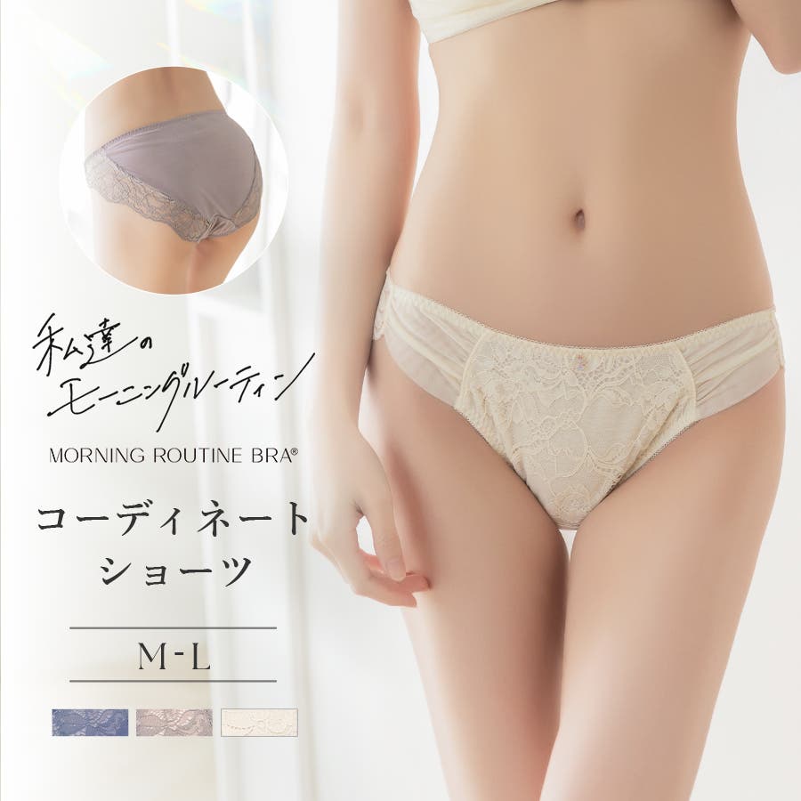 ミスティフルールショーツ[品番：THCU0009561]｜tu-hacci （ツーハッチ