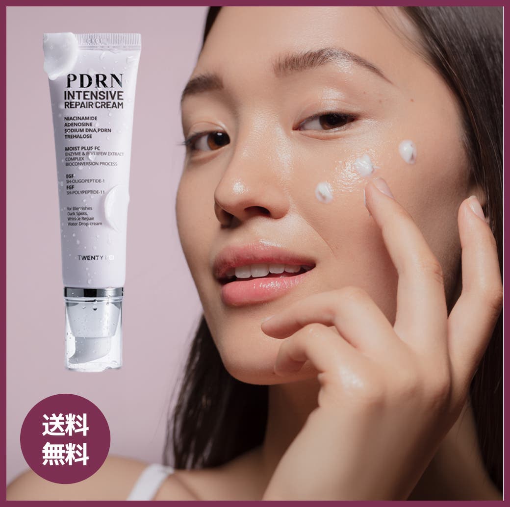 トゥウェンティーケーPDRNコンプレックスリペアクリーム50ml 韓国