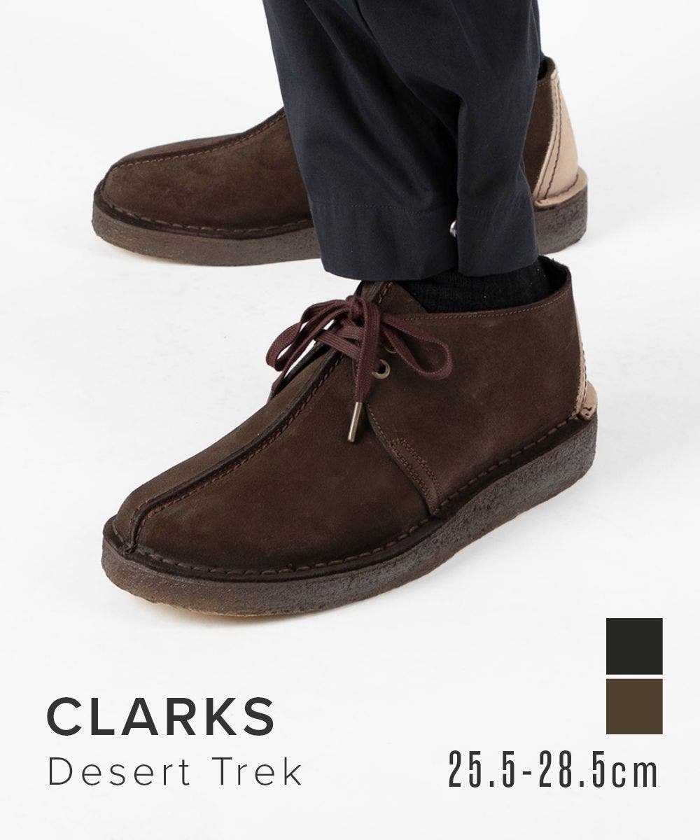 クラークス Clarks Desert[品番：TRDW0010562]｜U-STREAM（ユー