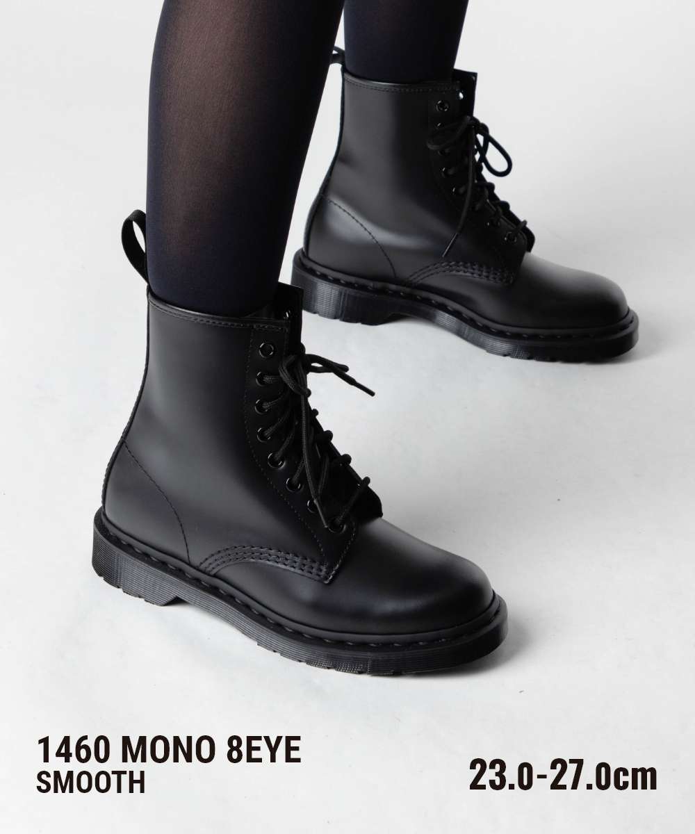 ドクターマーチン公式オンラインショップ｜DR. MARTENS