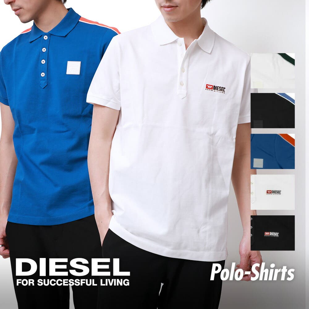 ディーゼル DIESEL ポロシャツ[品番：TRDW0000342]｜U-STREAM
