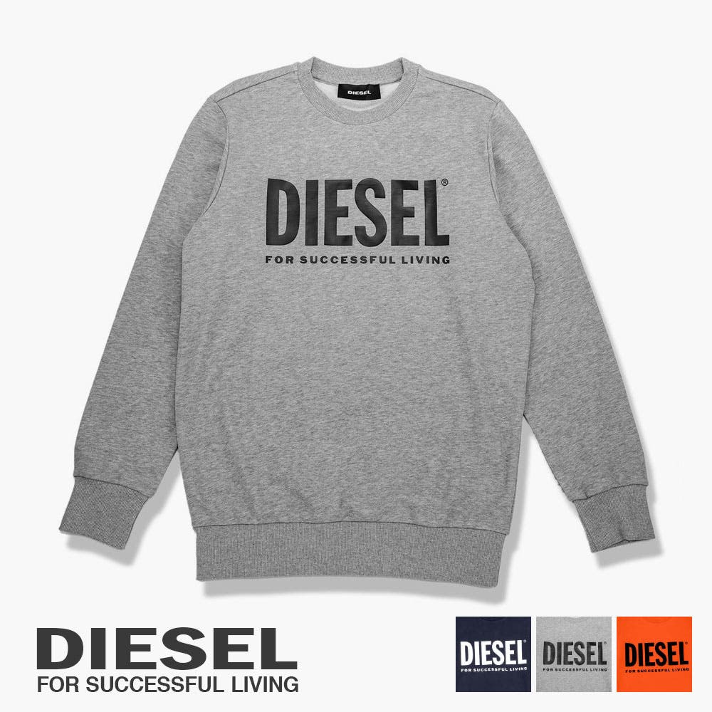 【DIESEL】トレーナー Nlabel L1 / 送料間税込 DIESEL ディーゼル スウェット S-NLABEL-L1 A11591 0ILAC メンズ