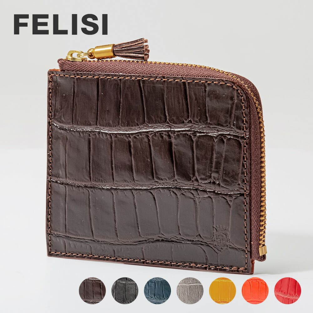 フェリージ Felisi 968[品番：TRDW0000398]｜U-STREAM（ユー