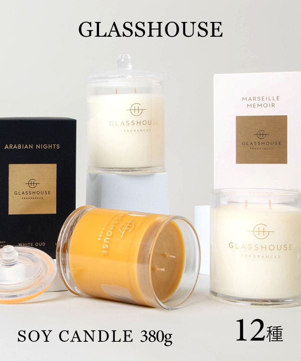 グラスハウス GLASSHOUSE アロマキャンドル[品番：TRDW0012428