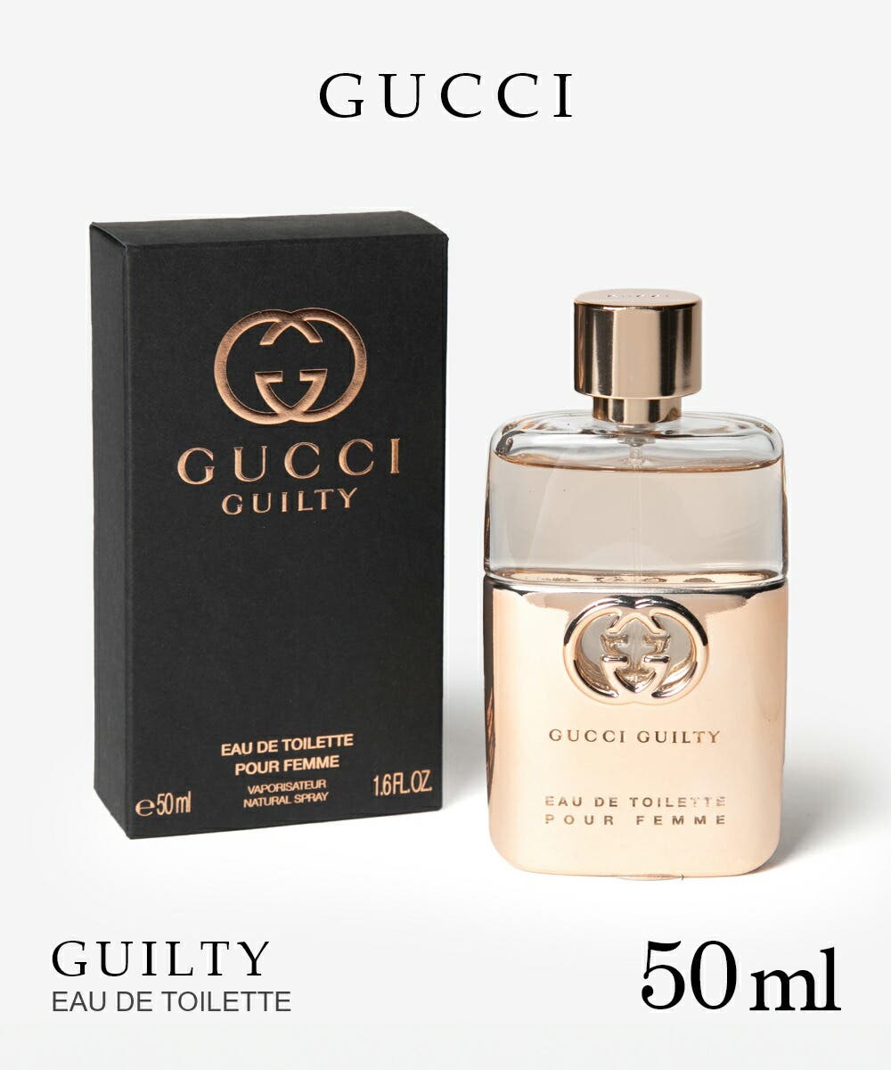 大人気定番商品 グッチ GUILTY[品番：TRDW0012498]｜U-STREAM（ユー GUCCI 香水(ユニセックス)