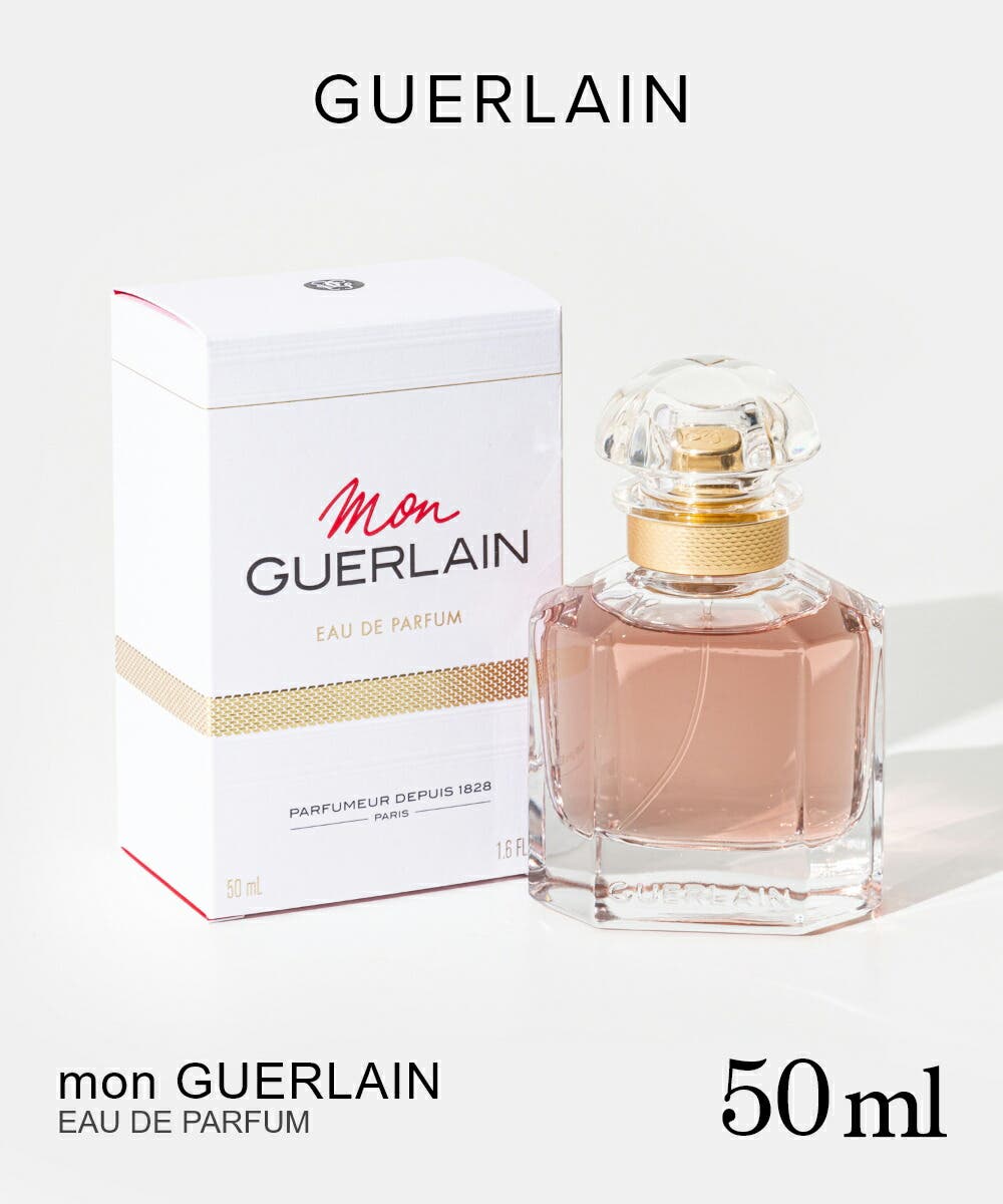 ゲラン GUERLAIN Mon[品番：TRDW0012055]｜U-STREAM（ユーストリーム