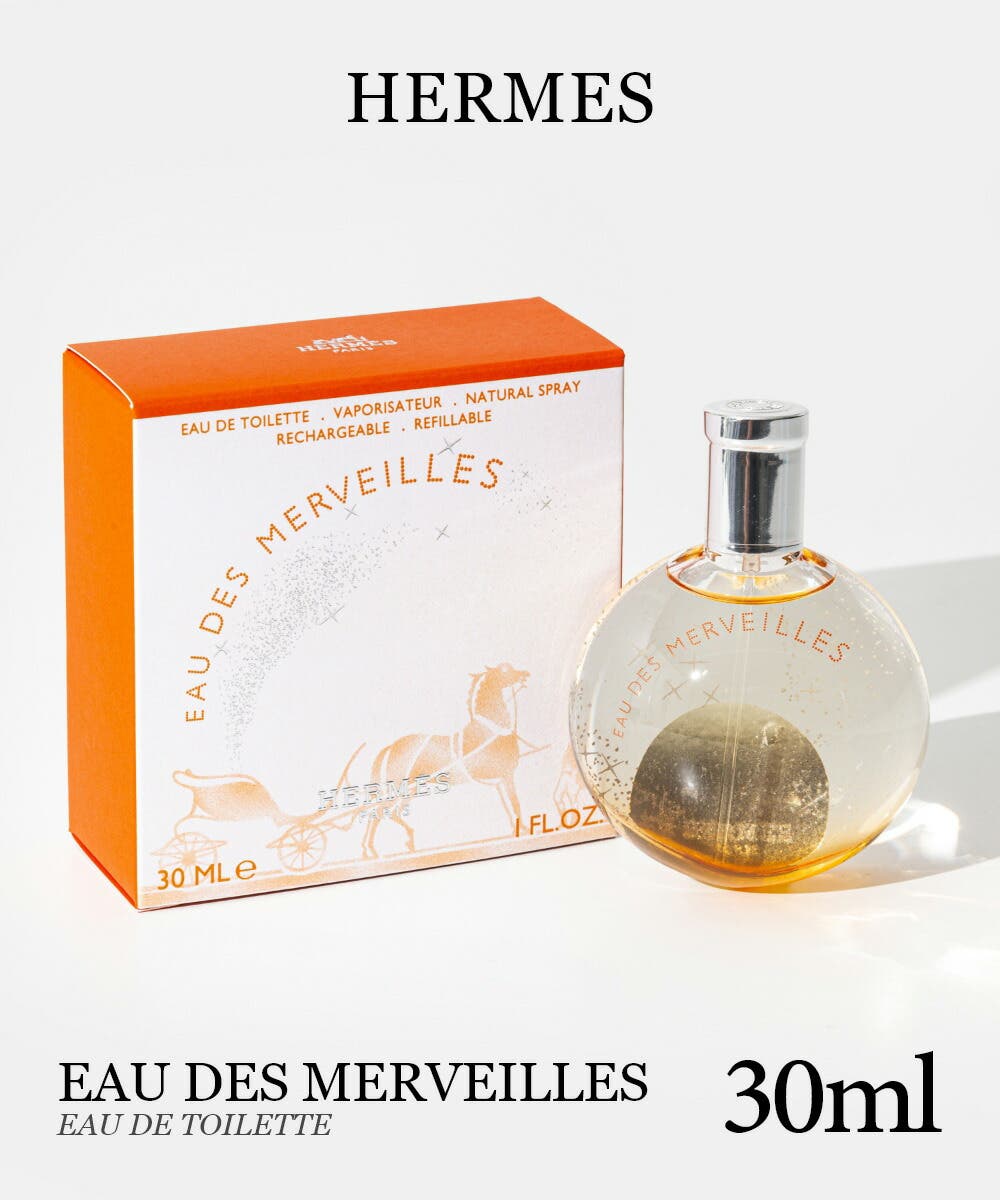 エルメス HERMES EAU[品番：TRDW0012444]｜U-STREAM（ユーストリーム