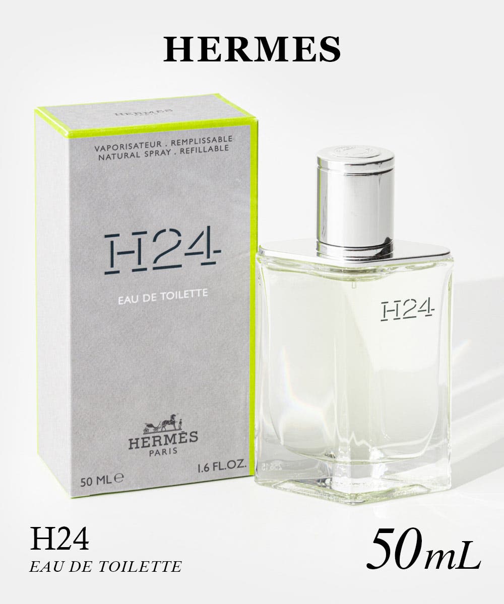 美品！ HERMES H24 オードトワレ 50ml 香水 メンズ エルメス HERMES H24 オードトワレ 50mL メンズ フレグランス
