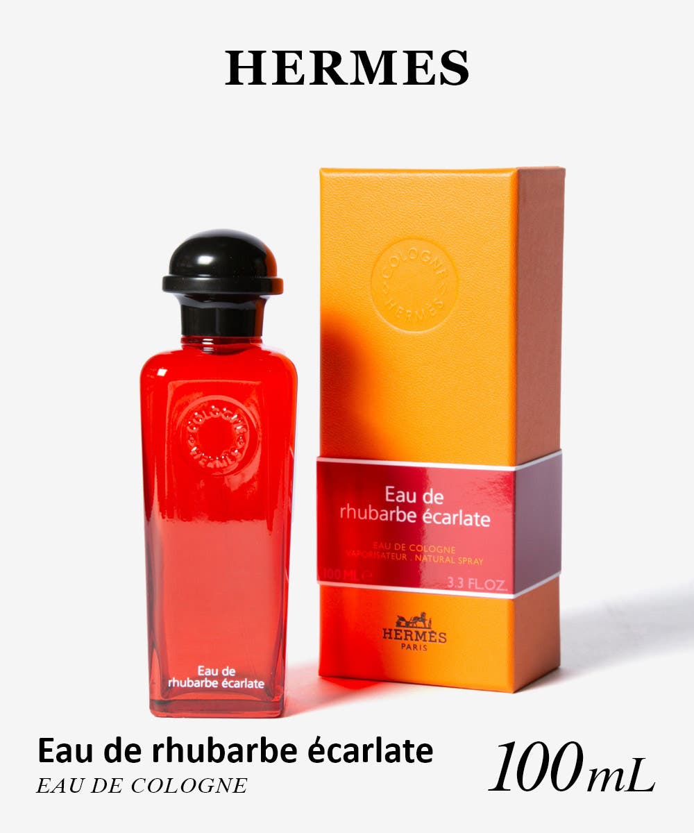 エルメス HERMES EAU[品番：TRDW0013716]｜U-STREAM（ユーストリーム