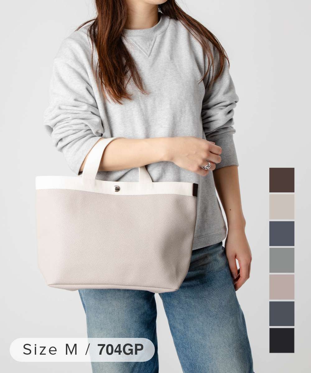 エルベシャプリエ Herve Chapelier 704GP hrv0000001002b.jpg