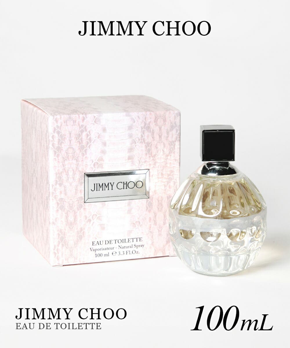 ジミーチュウ JIMMY CHOO[品番：TRDW0012499]｜U-STREAM（ユー