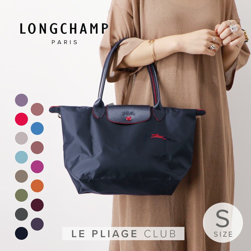 LONGCHAMP - □未使用□ ロンシャン ミニ バッグ ショルダー