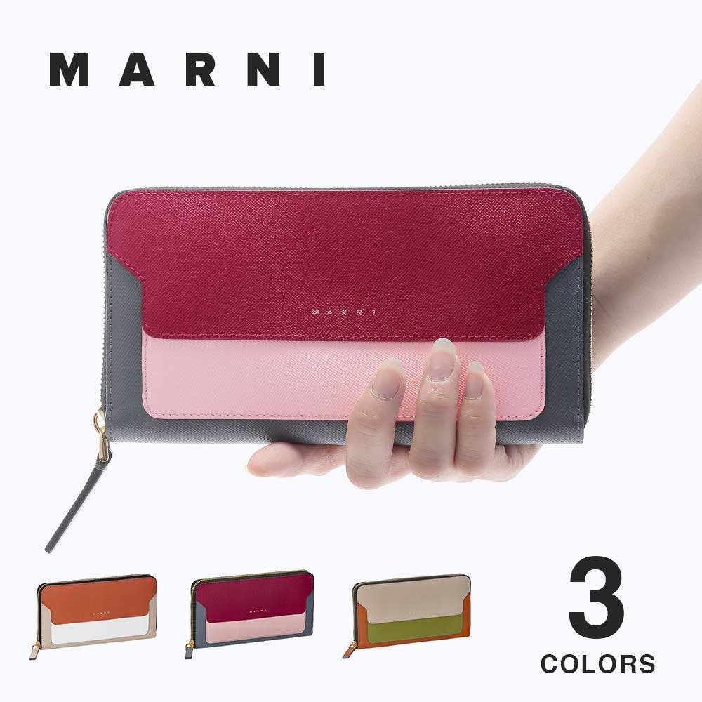 パープル（紫）系 MARNI(マルニ) 長財布(レディース) - 海外通販