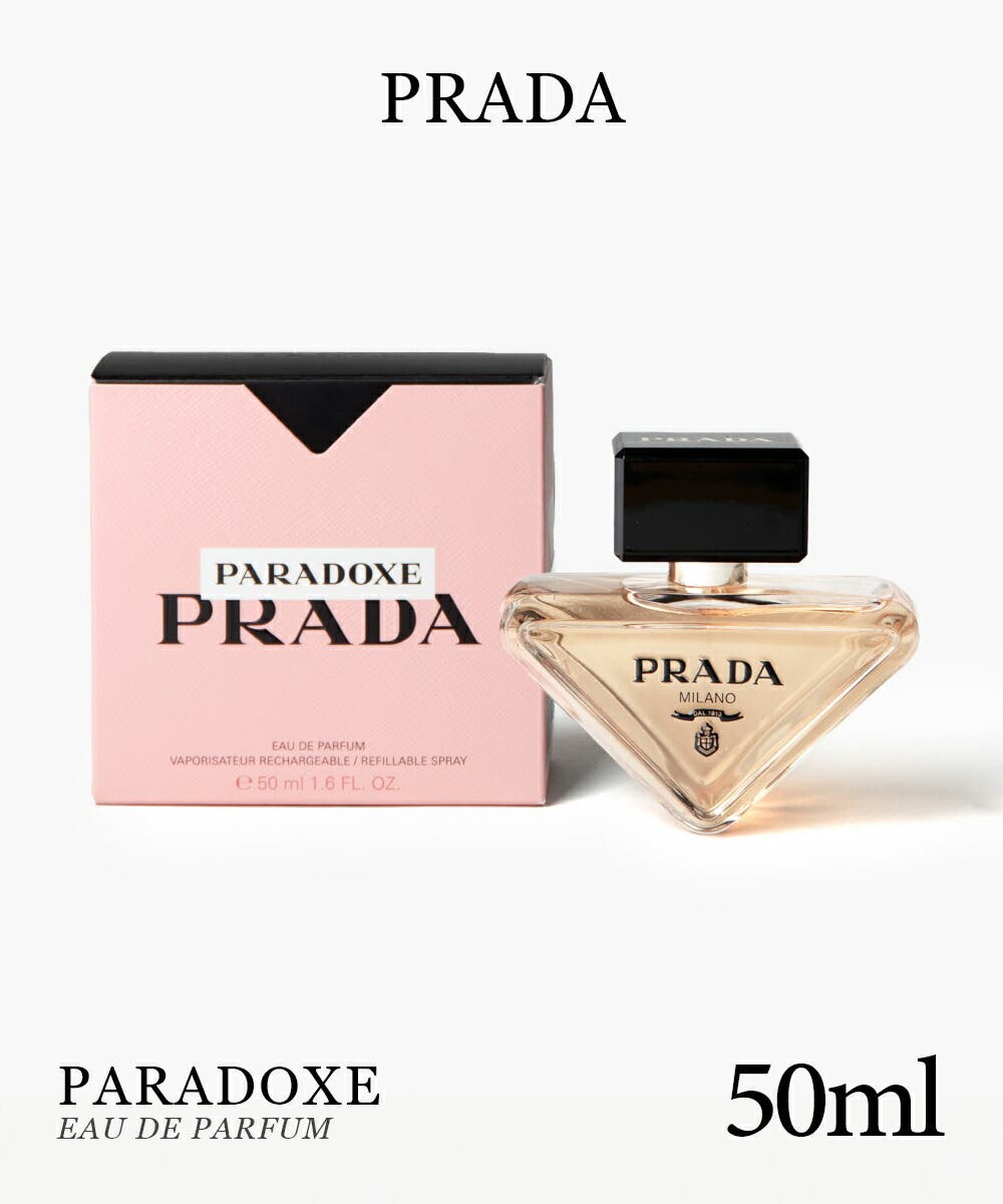 魅力の プラダ PRADA PARADOXE[品番：TRDW0012471]｜U-STREAM（ユー 香水(女性用)