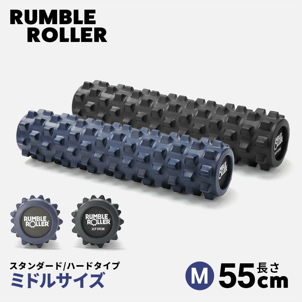 ランブルローラー(正規品)ブラック(ミドルサイズ/ハードタイプ