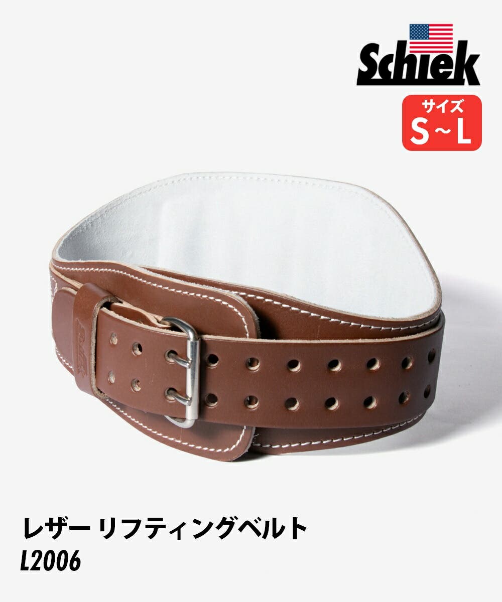 Schiek シーク プレミアムレザー リフティングベルト　Ⅿサイズ Schiek シーク プレミアムレザー リフティングベルト Ⅿサイズ