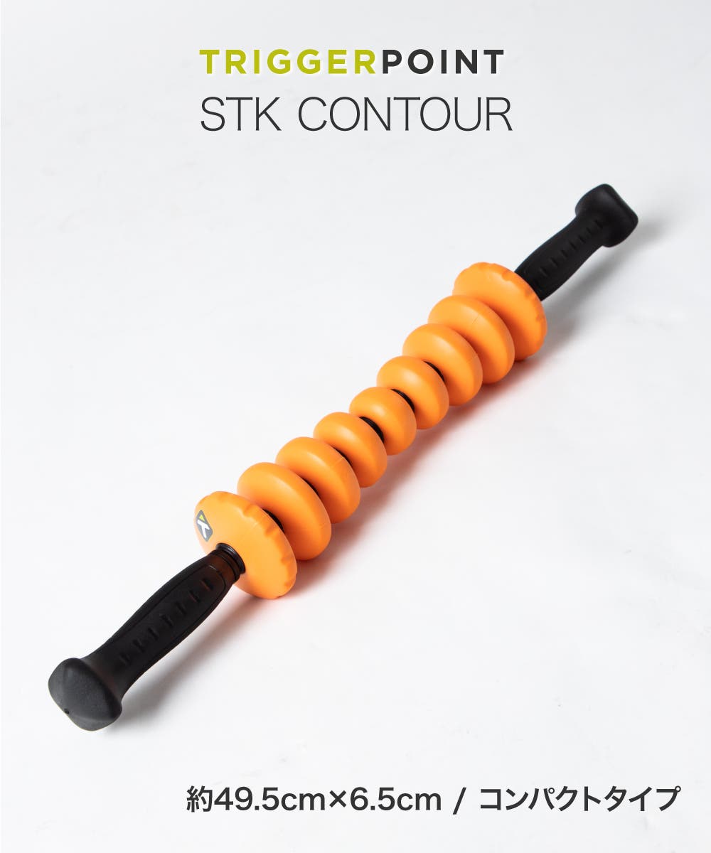 トリガーポイント(TRIGGERPOINT) STK カンツァー スティック型 トリガーポイント STK カンツァー[品番：TRDW0009294]｜U-STREAM（ユー