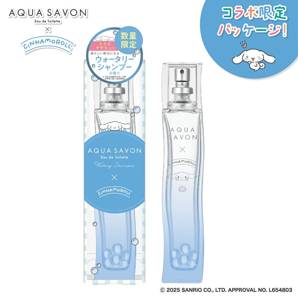 アクアシャボン×サンリオ オードトワレ ウォータリーシャンプーの香り
