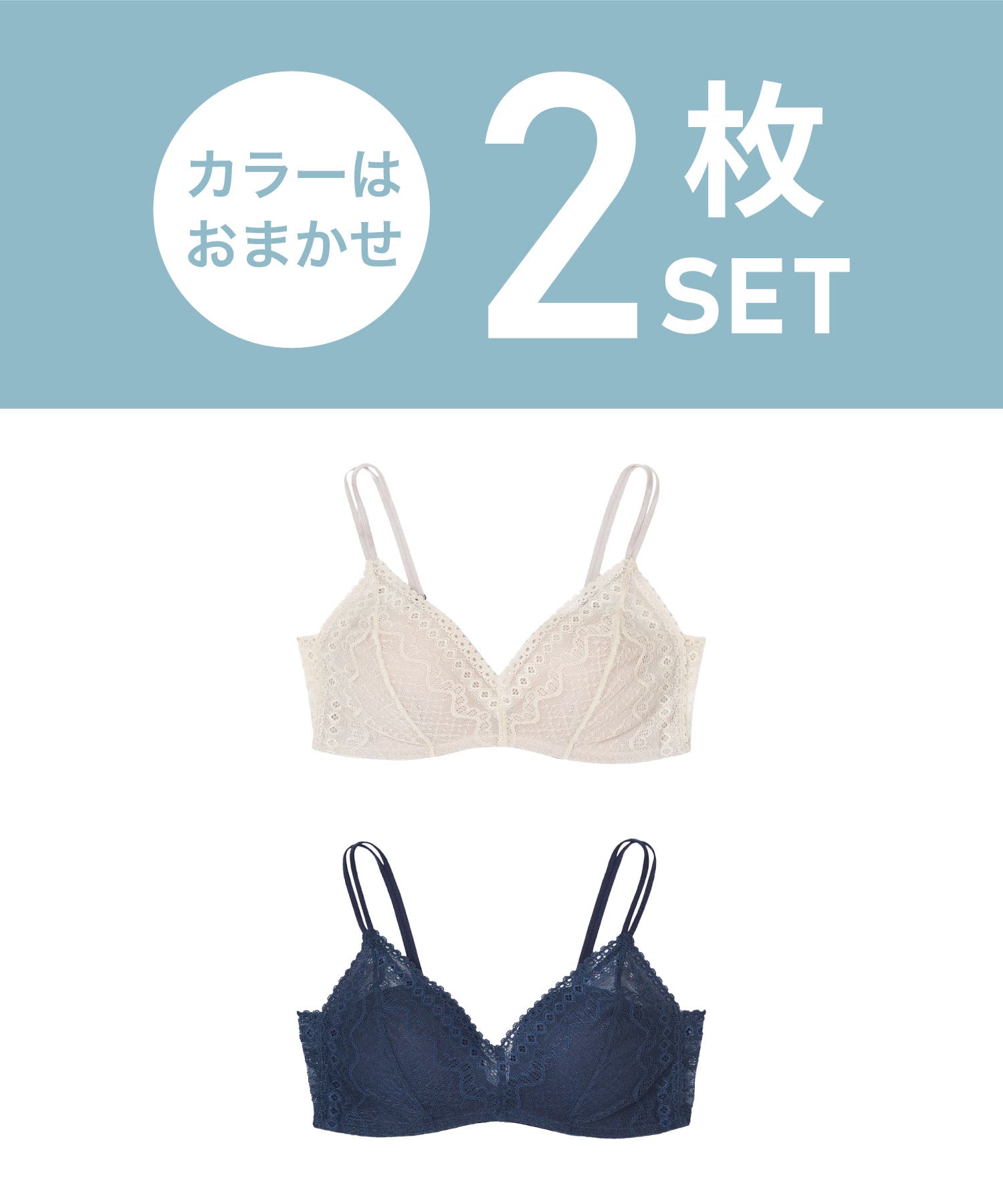 特別な日以外の364日つけたくなるブラ 364ブラ レース[品番