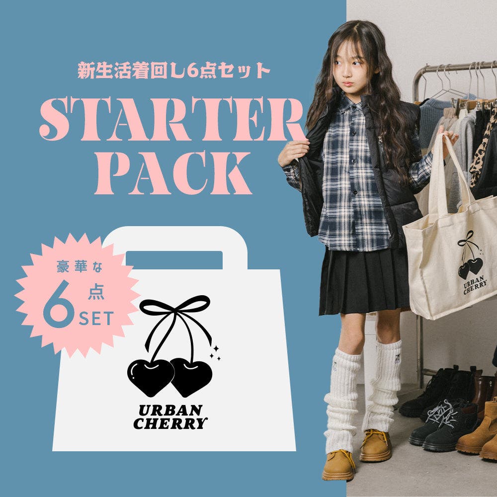 りー 新品☆女の子 まとめ売り 9点セット URBAN CHERRY140 Satine(CHERRY)＜ONLINE限定＞ | ALL | TSURU By MARIKO OIKAWA