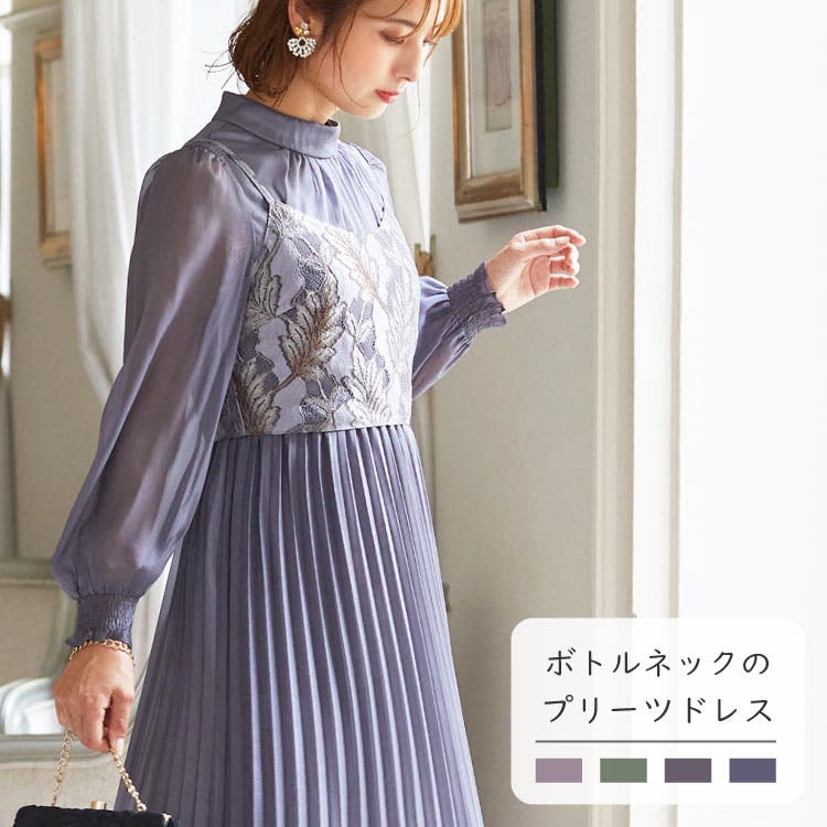 kanami様専用 新品タグ付き リュクスブリエ レースビスチェ