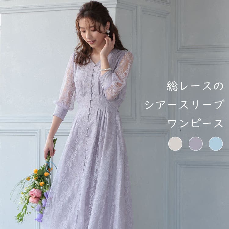 ワンピース ロングワンピース ロング丈[品番：BECW0010039