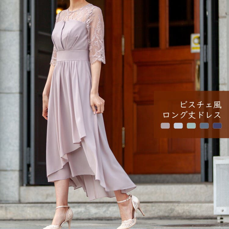 kana（カナ）の「ビスチェ風アシンメトリーワンピース