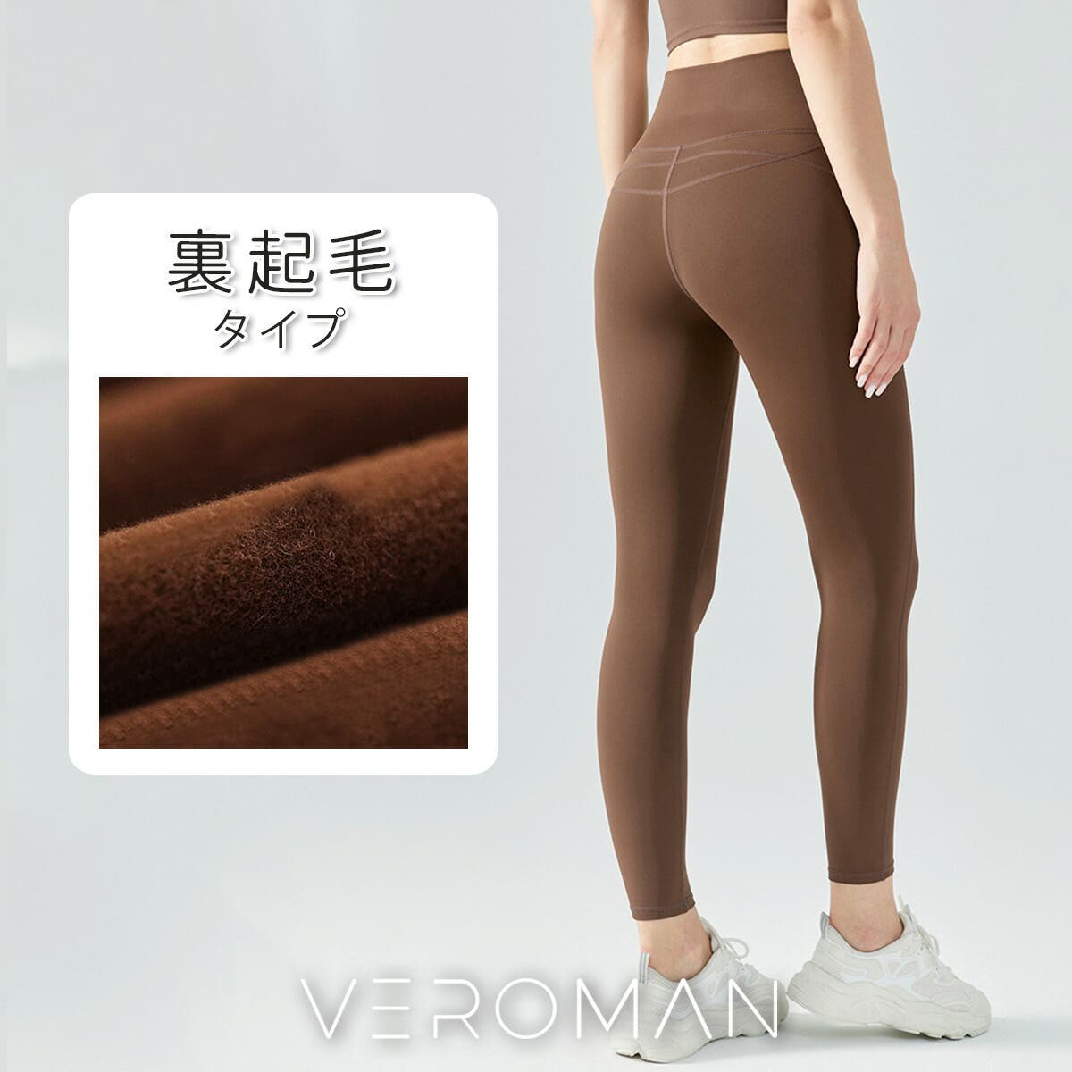 レギンス – VEROMAN FIT - レッグウェア