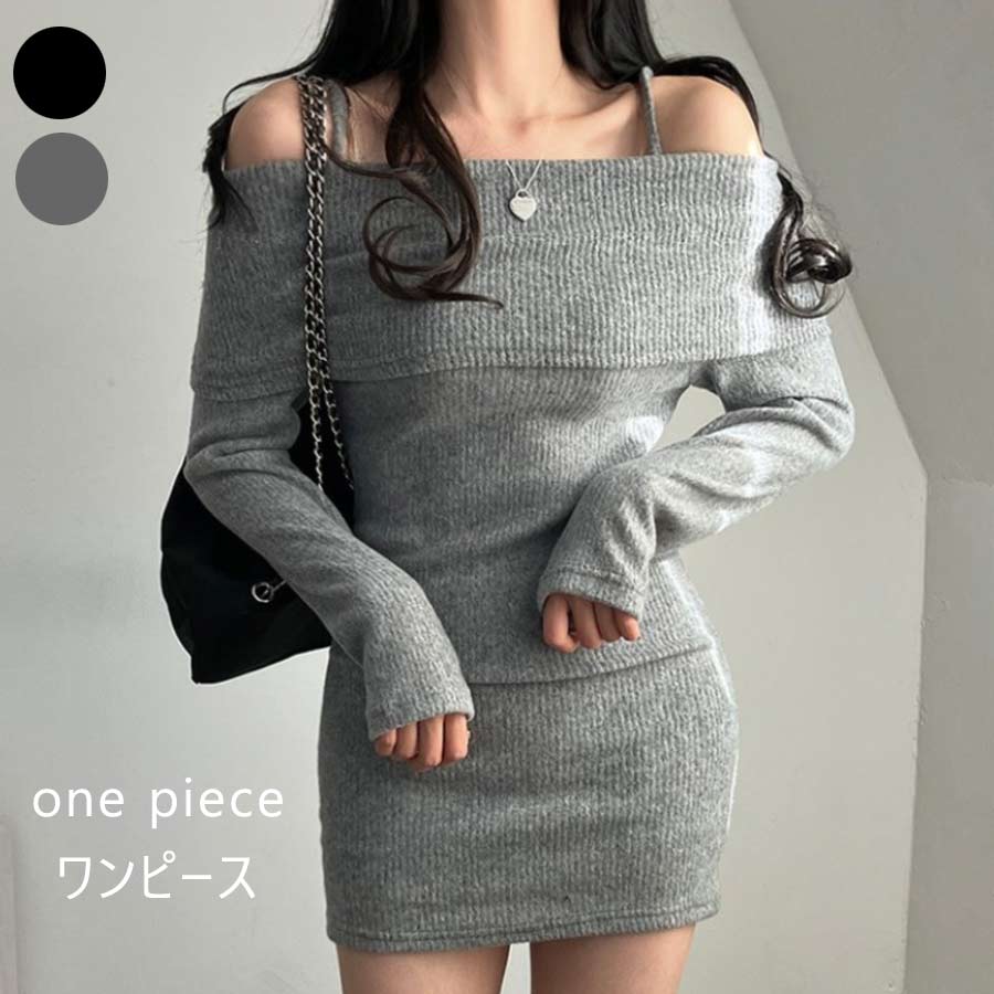 オフショルダー ニットワンピース ワンピース[品番：VCTW0004454