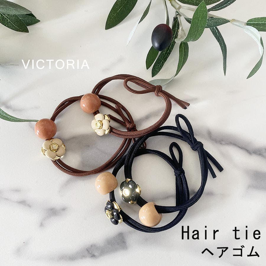 ヘアゴム 2連 モチーフ[品番：VCTW0004628]｜VICTORIA（ヴィクトリア