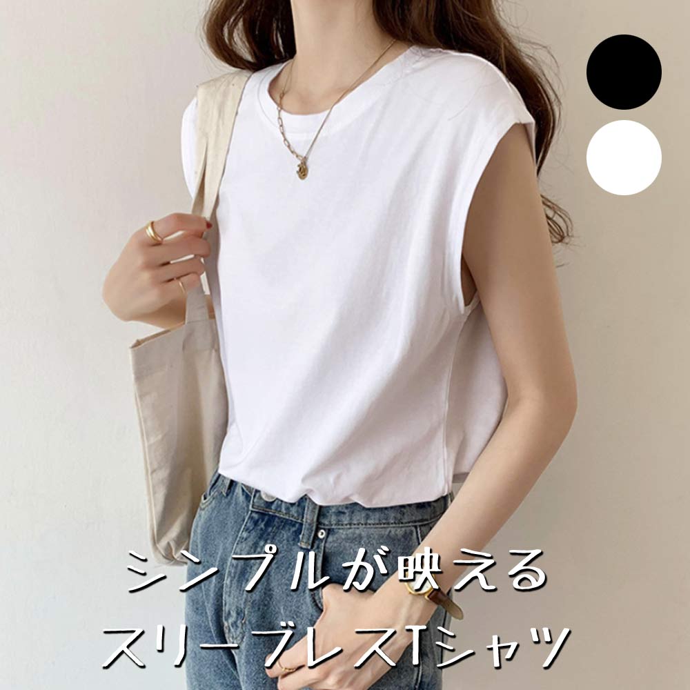 スリーブレスTシャツ レディース ノースリーブ[品番：VCTW0004123